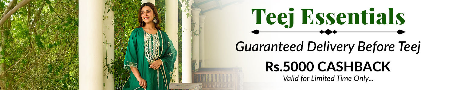 Teej Essential Teej Essential